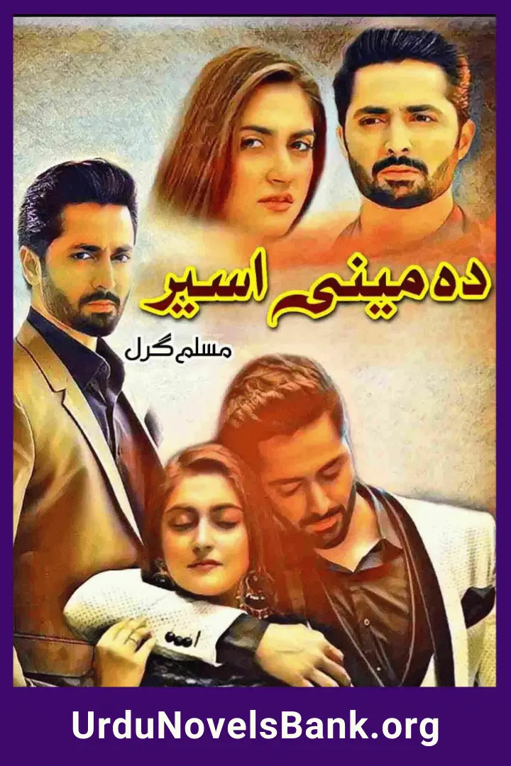 Damini Aseer Novel By Muslim Girl All Episodes