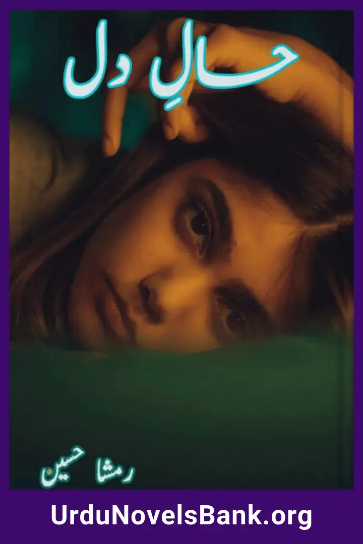 Haal E Dil Novel Season 1 By Rimsha Hussain Complete PDF