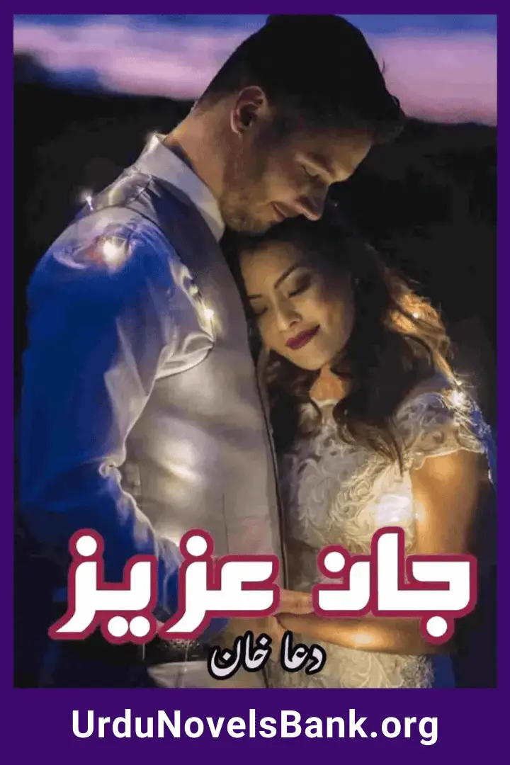 Jaan e Aziz Novel By Dua Khan Complete All Episodes PDF