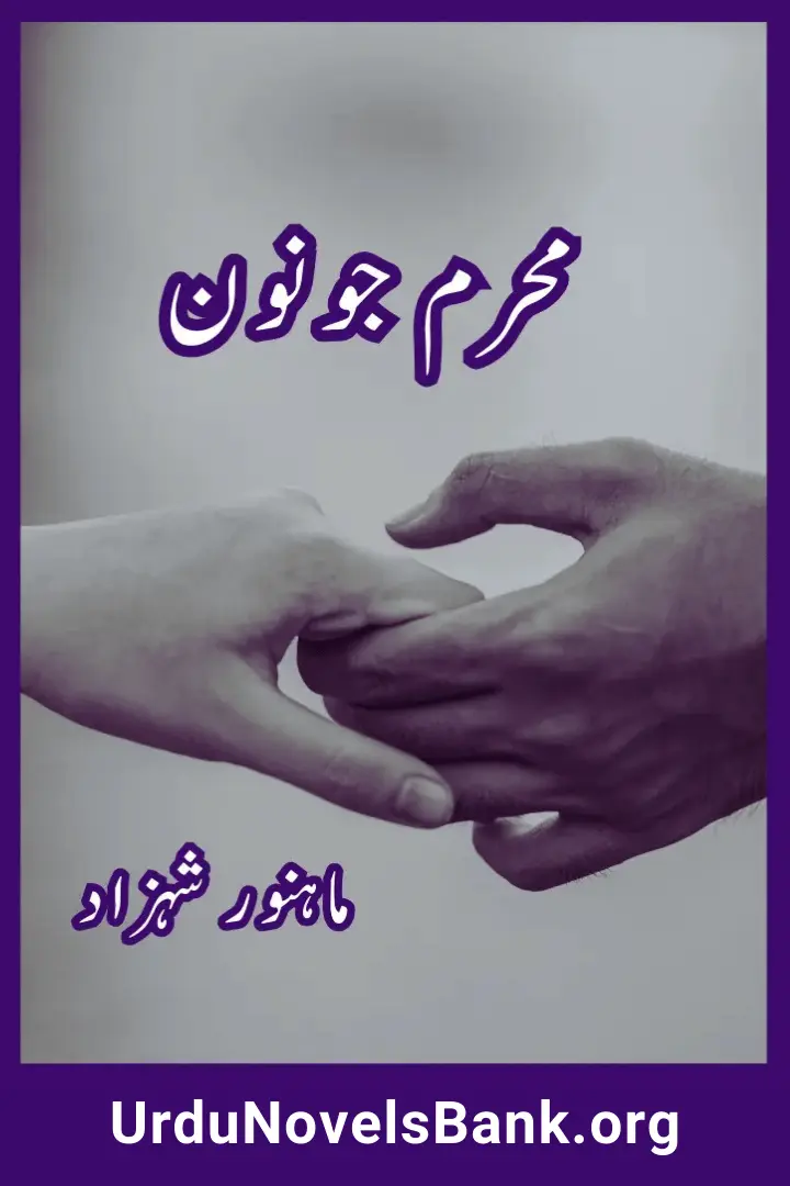 Mehram e Junoon Novel By Mahnoor Shehzad