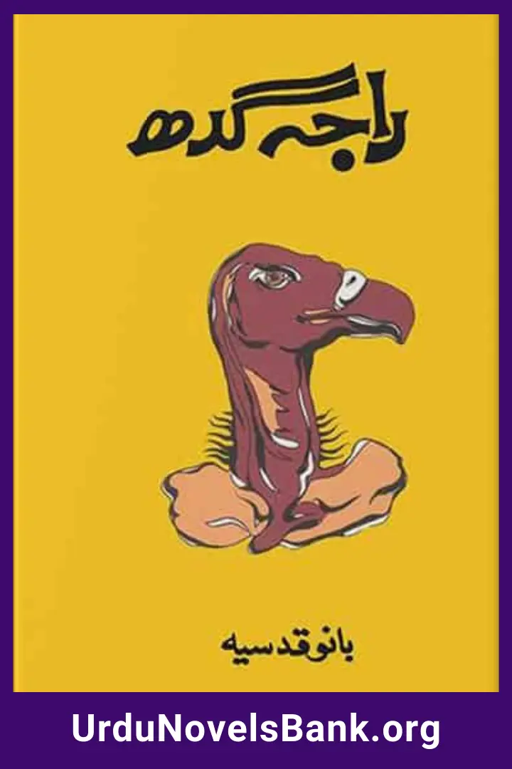 Raja Gidh Novel By Bano Qudsiya Complete PDF
