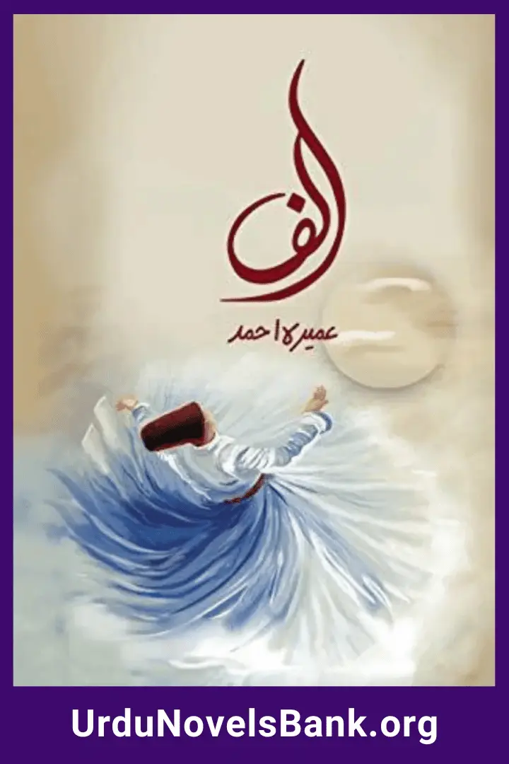Alif Novel By Umera Ahmed
