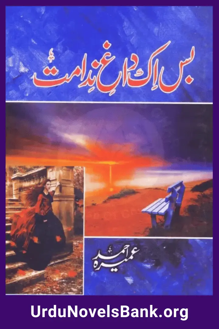 Bas Ik Dagh e Nidamat Novel By Umera Ahmed