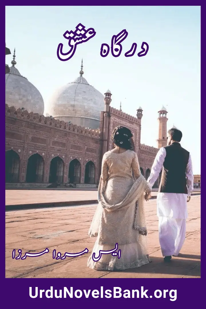 Dargah e Ishq Novel By S Marwa Mirza
