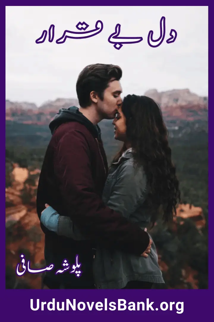 Dil e Beqarar Novel By Palwasha Safi