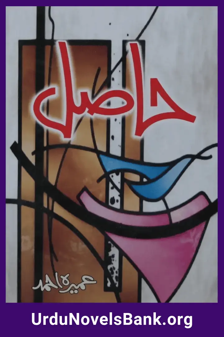 Hasil Novel By Umera Ahmed