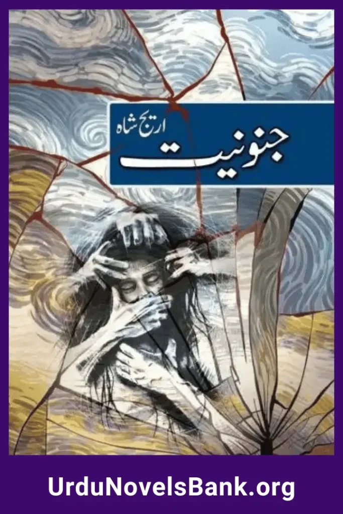 Junooniyat Novel By Areej Shah