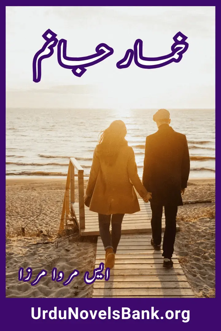 Khumar e Janam Novel By S Merwa Mirza