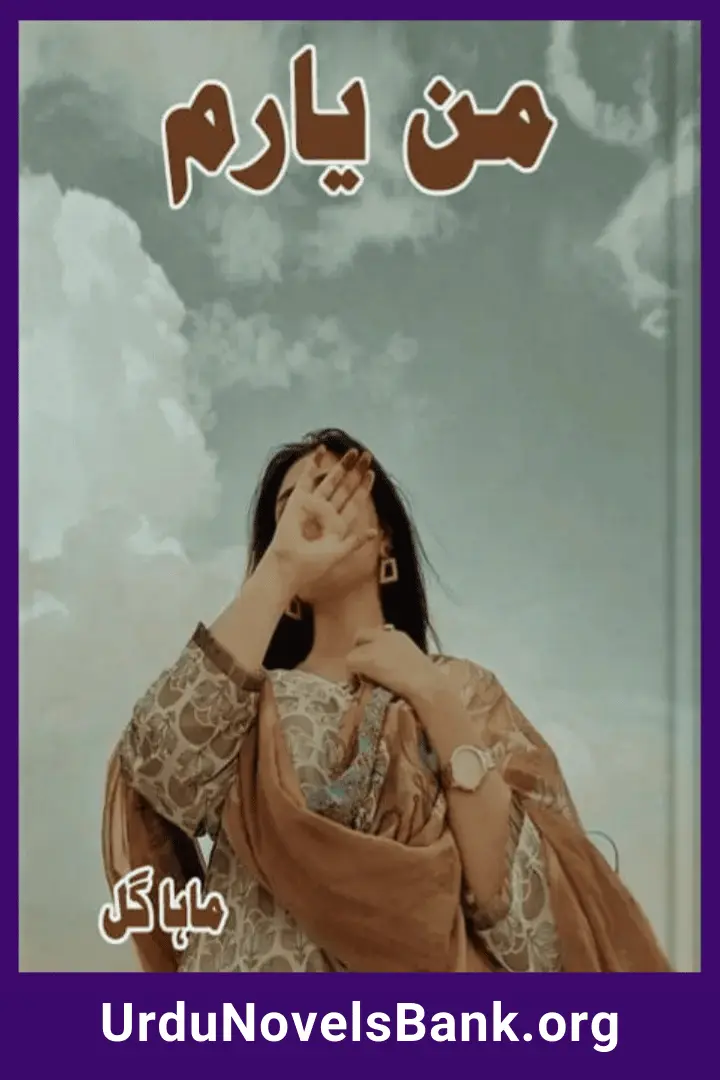Man Yaram Novel By Maha Gul Complete PDF