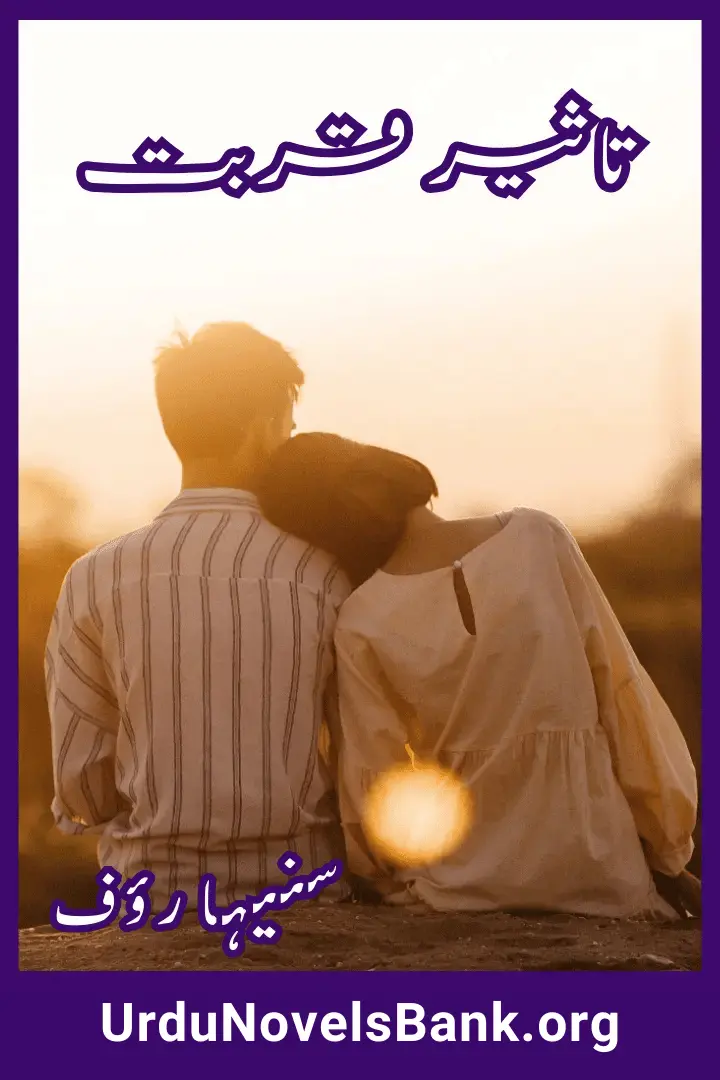 Taseer e Qurbat Novel By Suneha Rauf