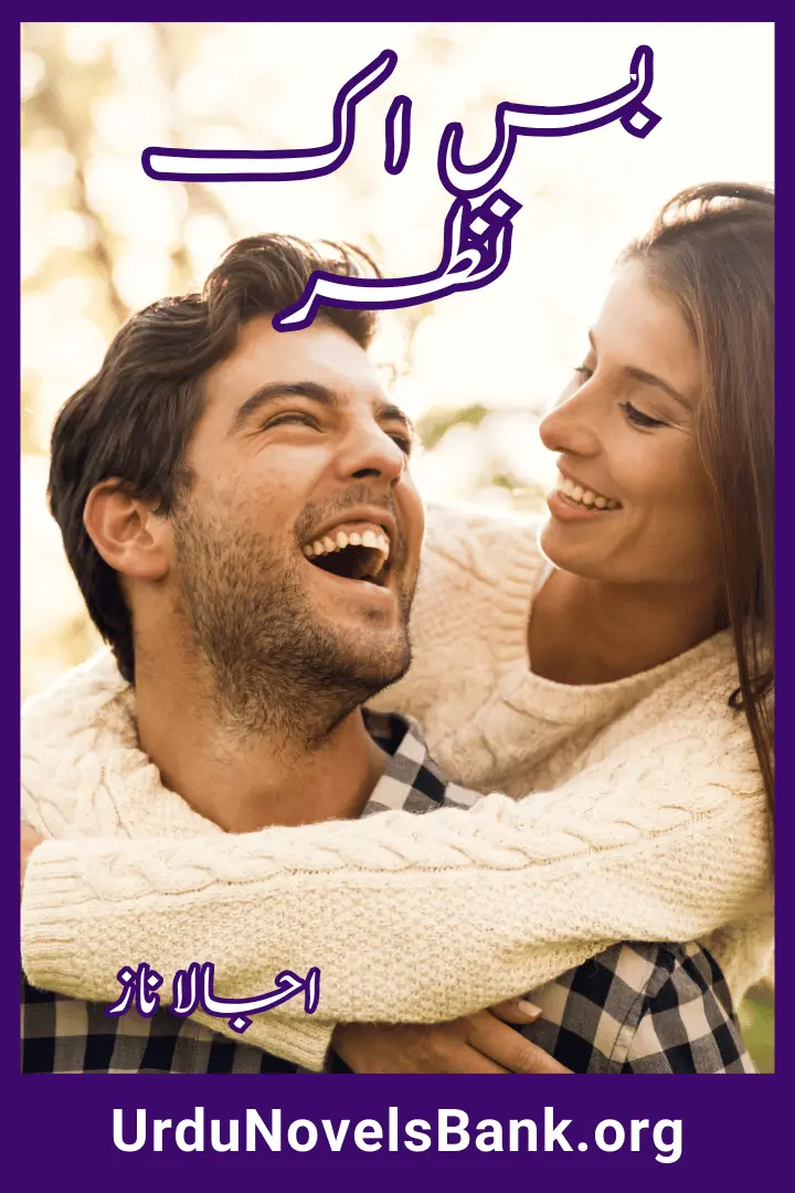 Bus Ik Nazar Novel By Ujala Naz