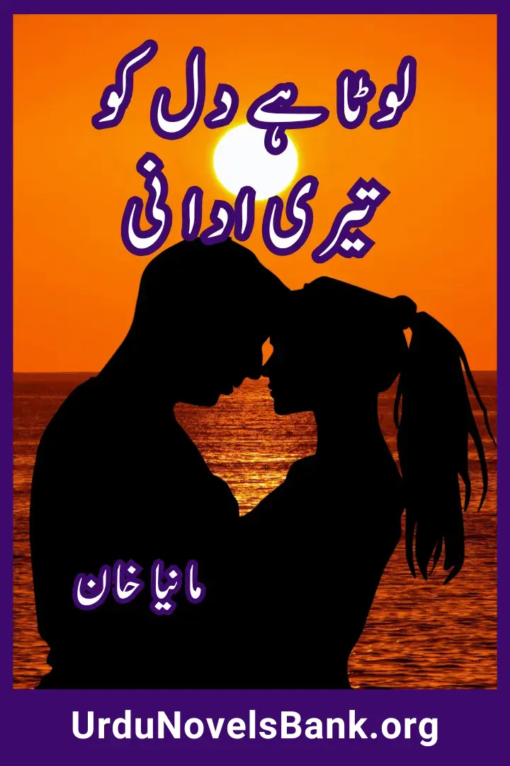 Luta Hai Dil Ko Teri Ada Ne Novel By Manya Khan