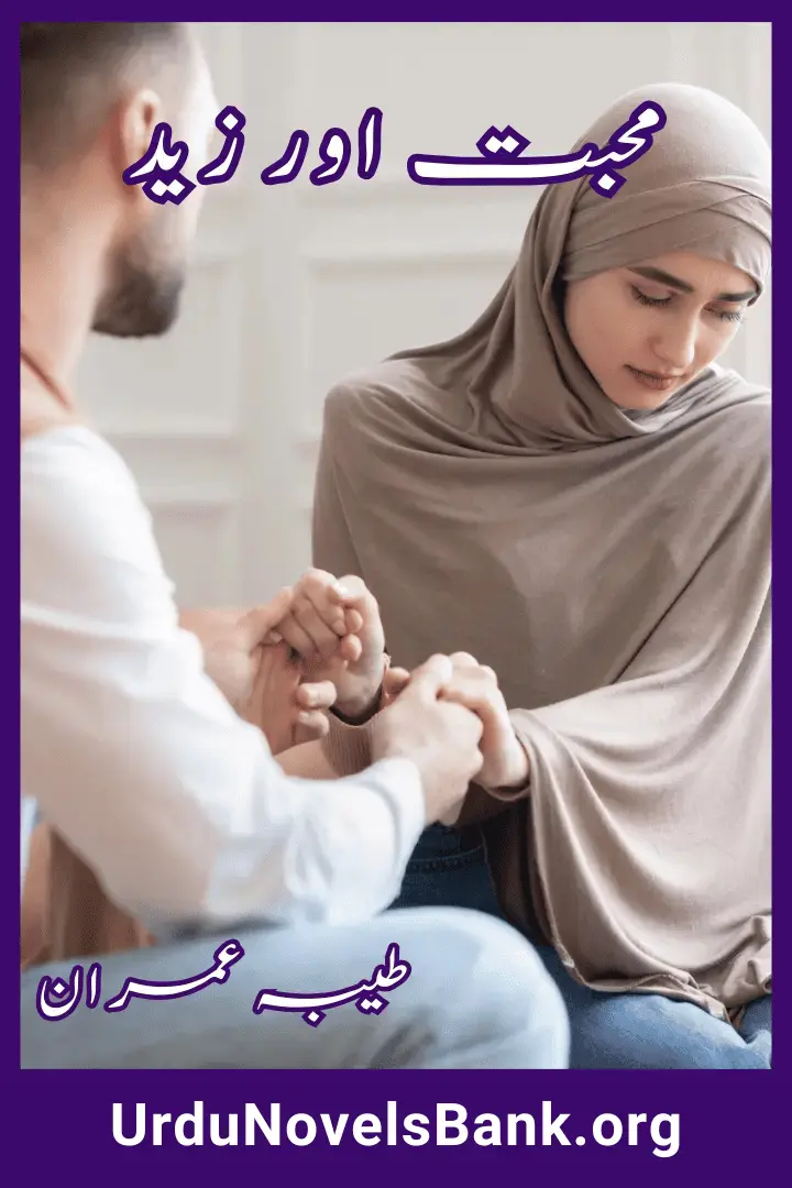 Mohabbat Aur Zid Novel By Tayyaba Imran