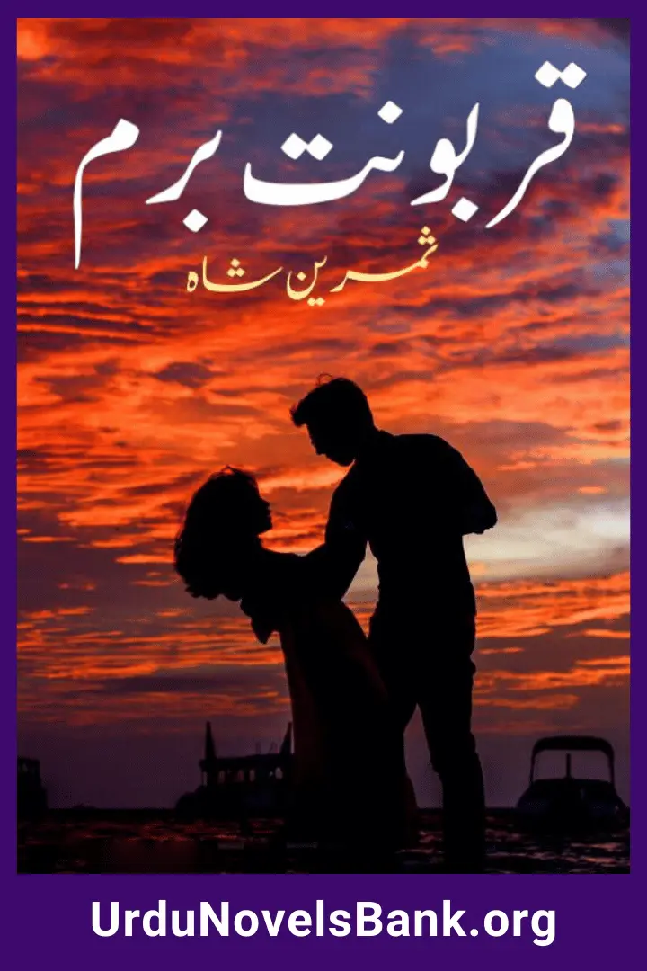 Qarboont E Beram Novel By Samreen Shah